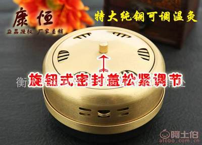 康恒隨身灸罐艾灸器具 純銅艾灸盒，專為婦科宮寒調(diào)理設(shè)計(jì)
