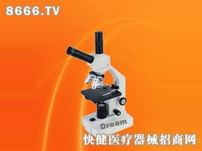 駿姆醫(yī)療設(shè)備的全方位解析 產(chǎn)品亮點(diǎn)、專業(yè)圖片展示與加盟店前景探討