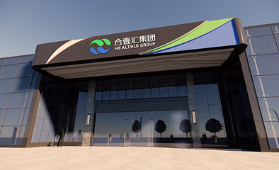 合壹匯醫(yī)療器械集團 致力于打造醫(yī)療器械全產(chǎn)業(yè)鏈服務(wù)平臺