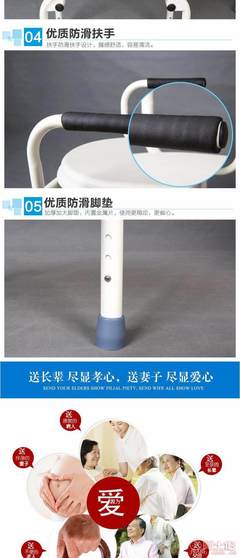 專業(yè)守護，舒適如廁 中凱B14扶手坐便椅，為老人孕婦帶來居家便利